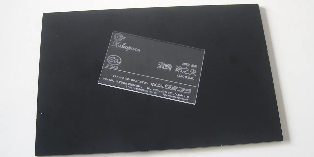 Laser engraved acrylic sheet showing detailed marking, created with Trotec laser cutter for industrial use