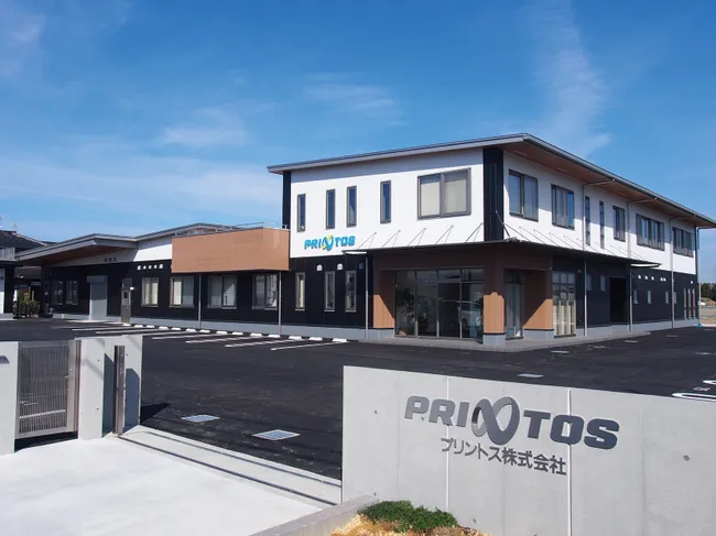Exterior of Printos corporate office building with clean modern design and clear company signage